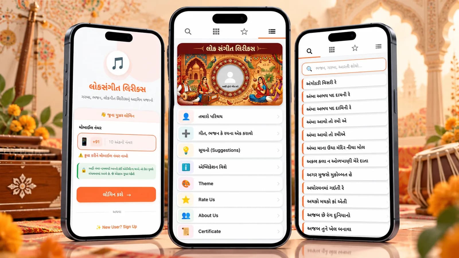 Loksangeet Mobile App — Traditional & Regional Lyrics Library, Nested Categories, Search & Community Moderation